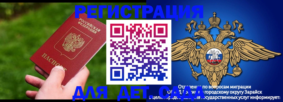 миграционный учет в Владивостоке